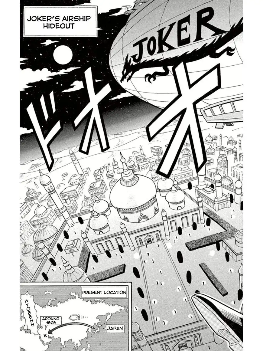 Kaitou Joker Chapter 2 5